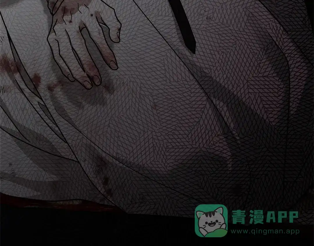 《橡树之下》第119话 遭遇山精 第206页