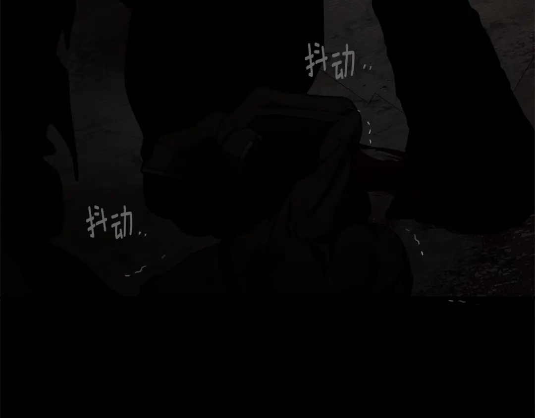 《橡树之下》第119话 遭遇山精 第133页