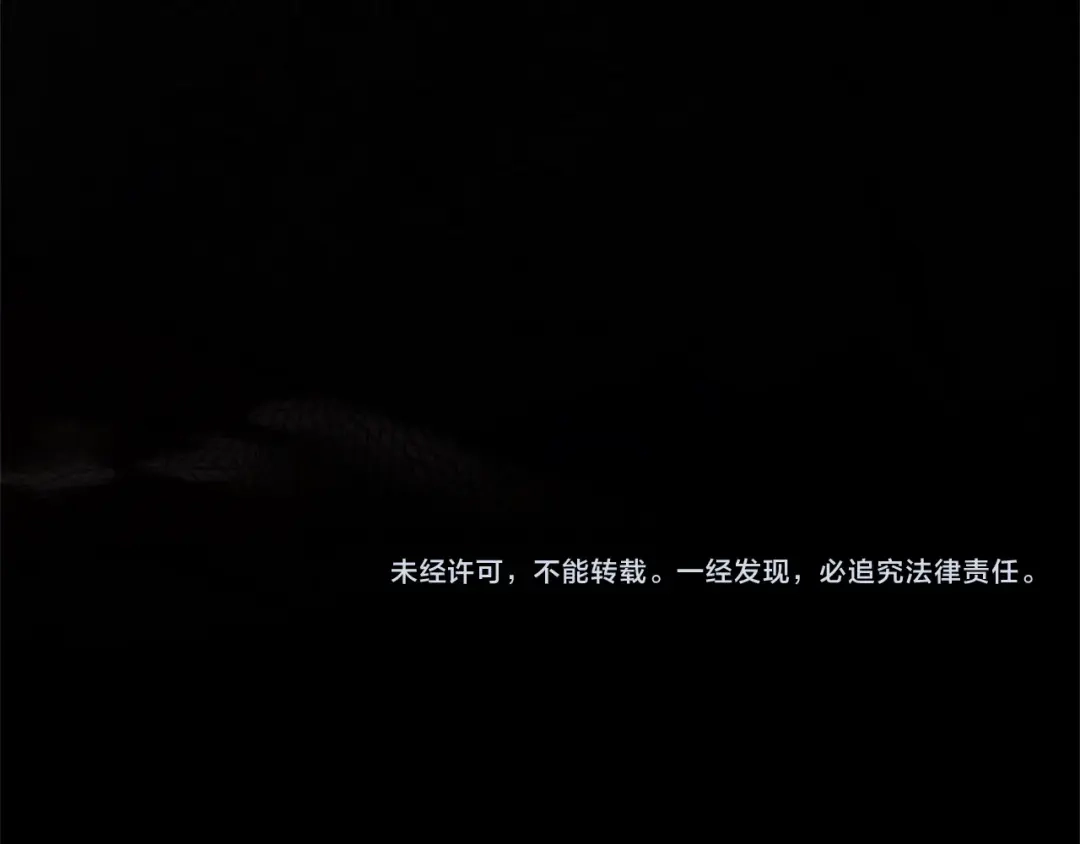 《橡树之下》第119话 遭遇山精 第207页