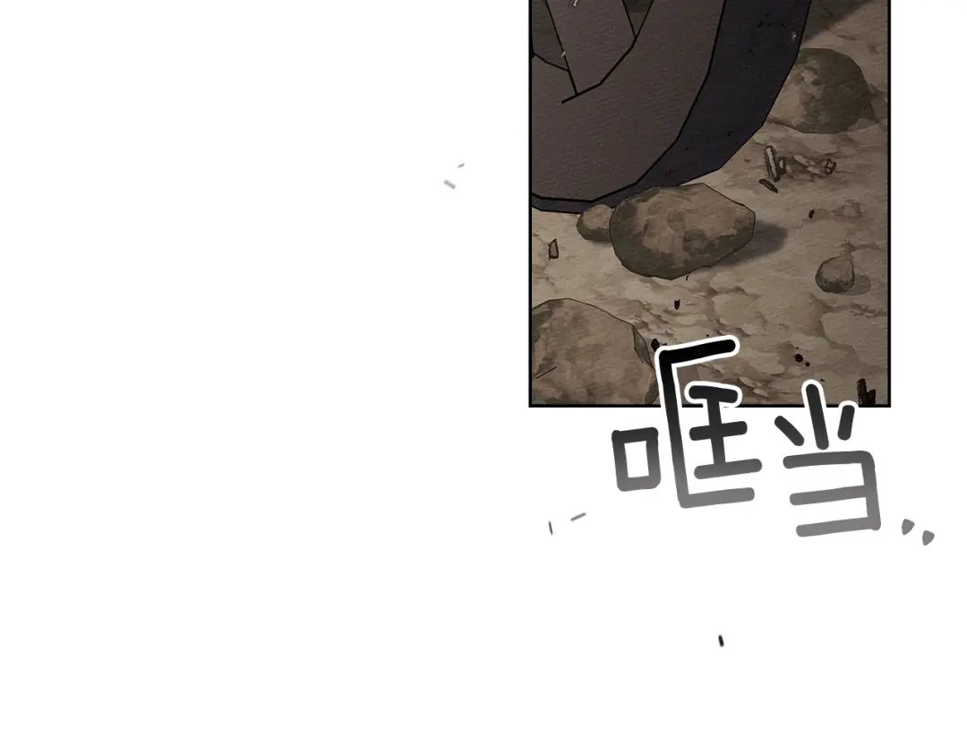《橡树之下》第119话 遭遇山精 第77页