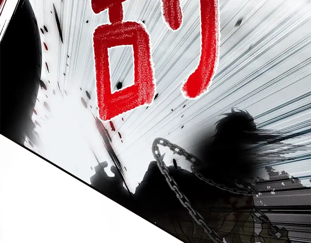 《橡树之下》第119话 遭遇山精 第152页