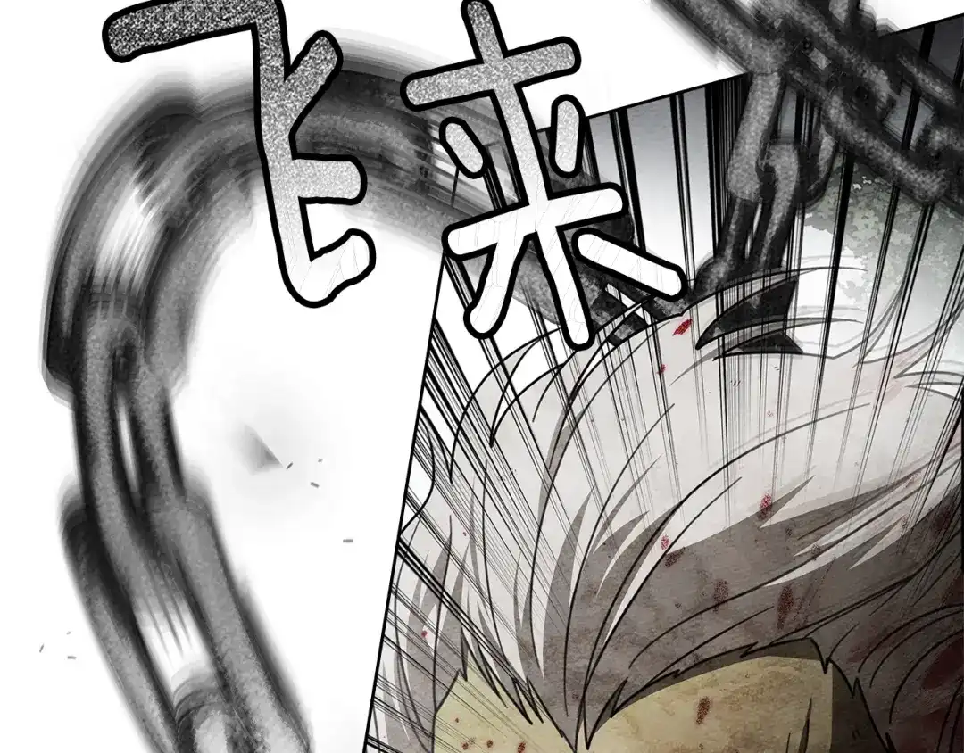 《橡树之下》第119话 遭遇山精 第148页