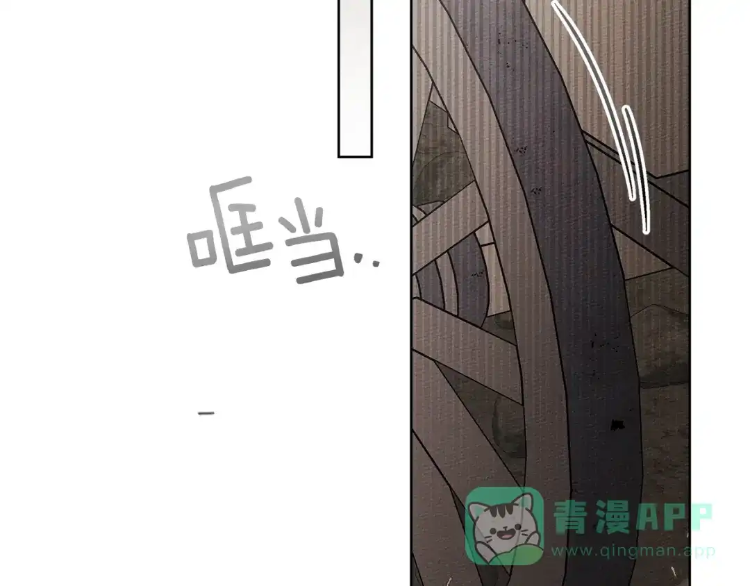 《橡树之下》第119话 遭遇山精 第76页