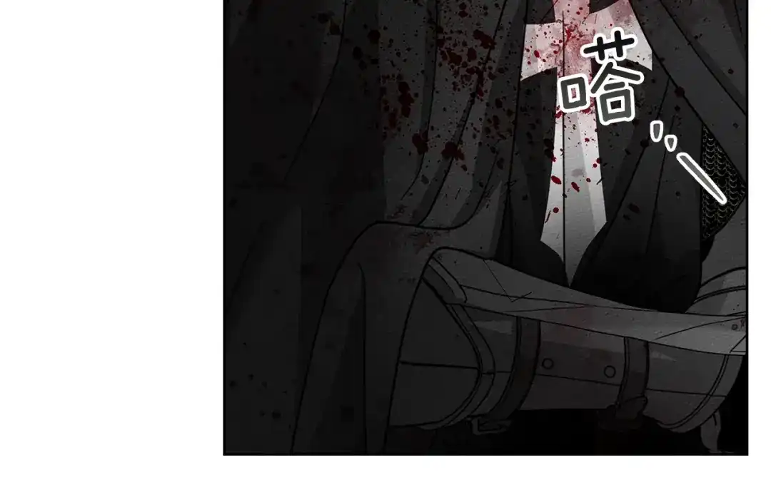 《橡树之下》第120话 是他？ 第55页