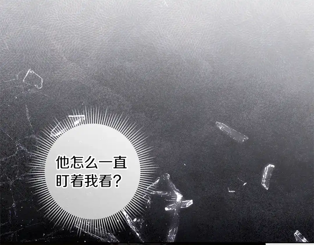 《橡树之下》第120话 是他？ 第69页
