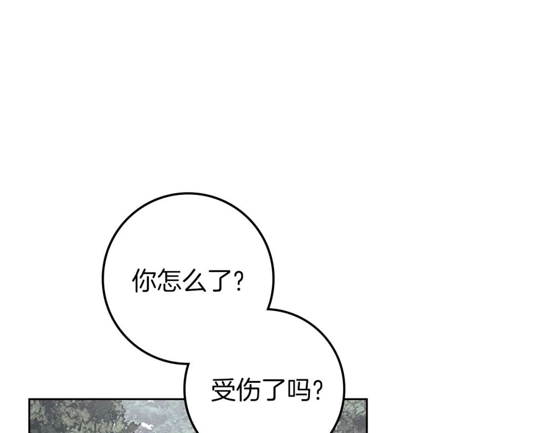 《橡树之下》第120话 是他？ 第63页