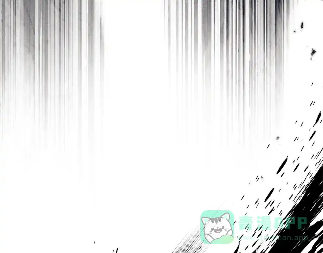 《橡树之下》第120话 是他？ 第46页