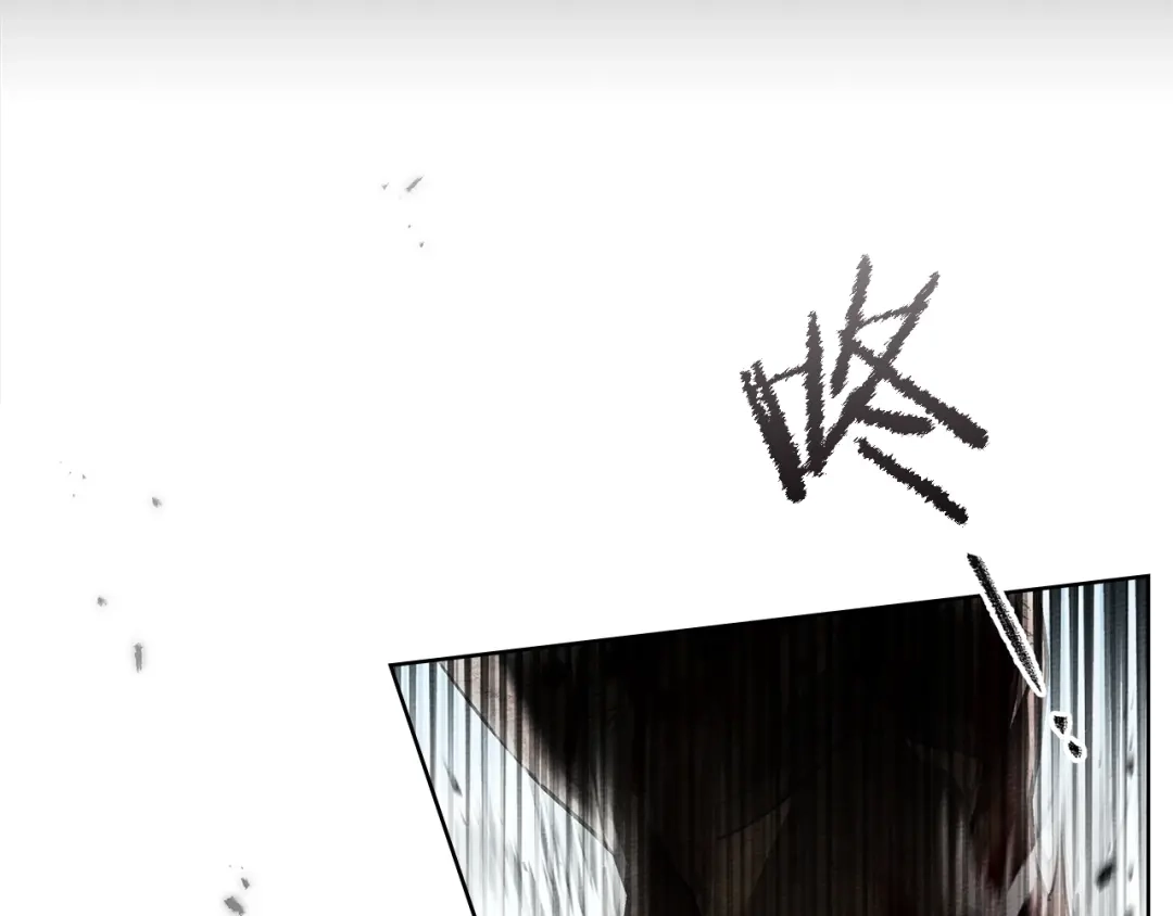 《橡树之下》第120话 是他？ 第10页