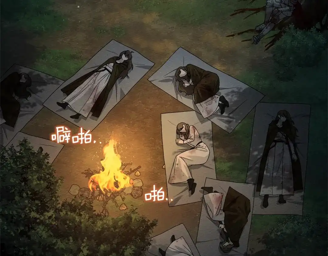 《橡树之下》第120话 是他？ 第88页