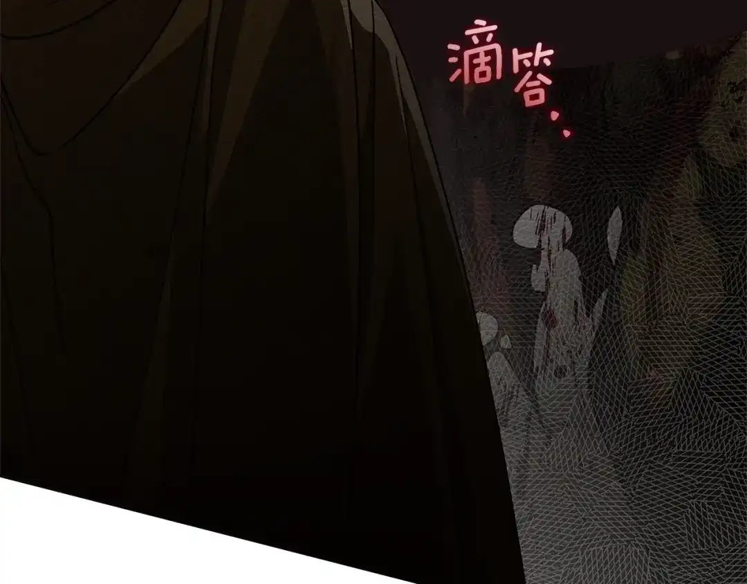 《橡树之下》第120话 是他？ 第27页