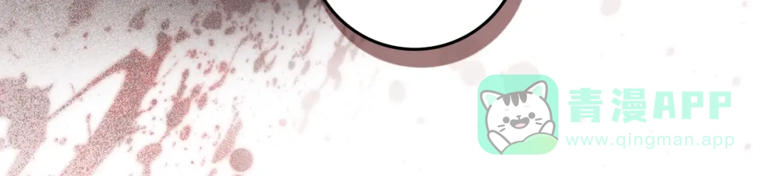 《橡树之下》第120话 是他？ 第51页