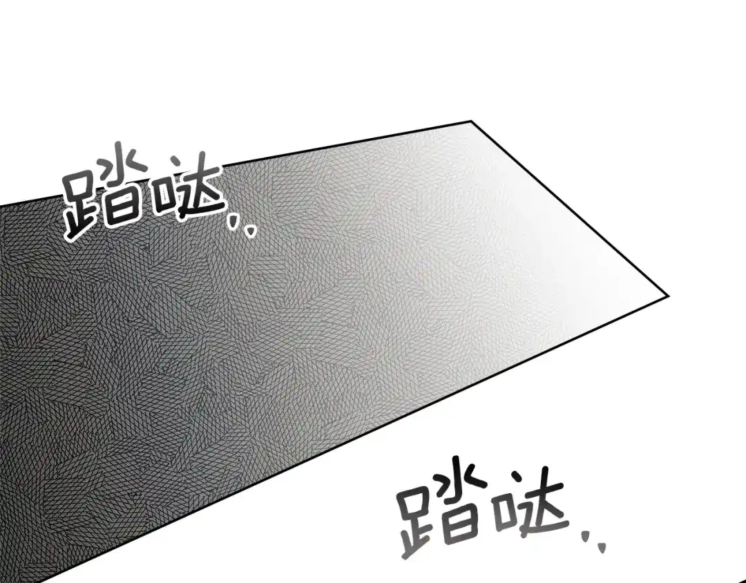《橡树之下》第120话 是他？ 第40页