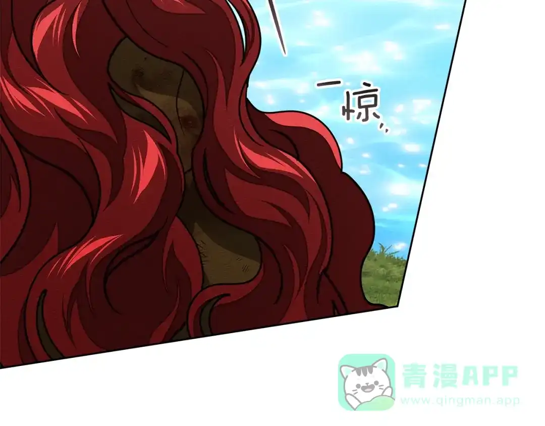 《橡树之下》第120话 是他？ 第211页