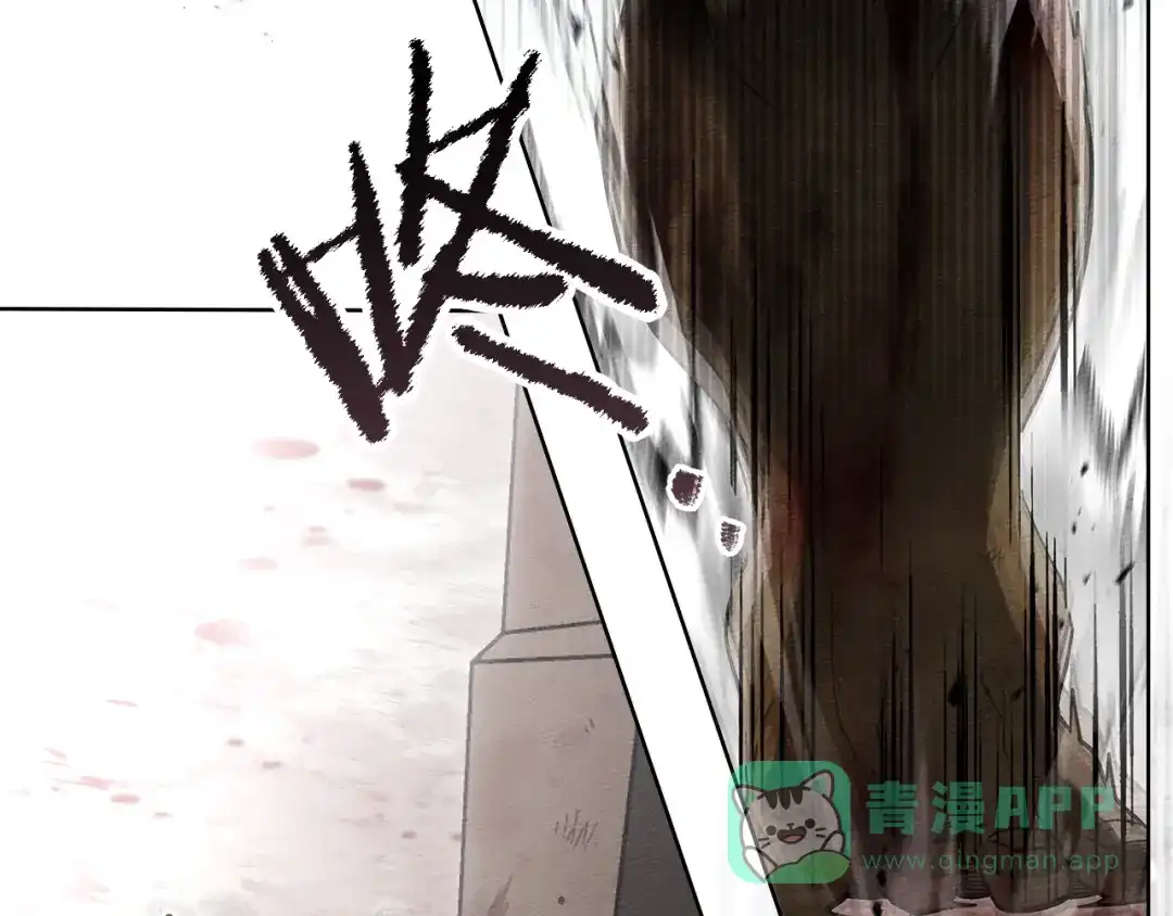 《橡树之下》第120话 是他？ 第11页