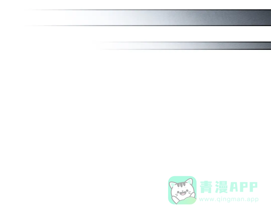 《橡树之下》第120话 是他？ 第176页