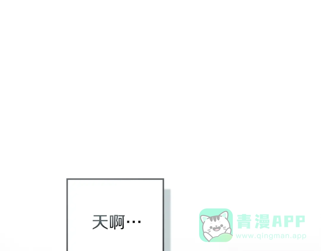《橡树之下》第120话 是他？ 第56页