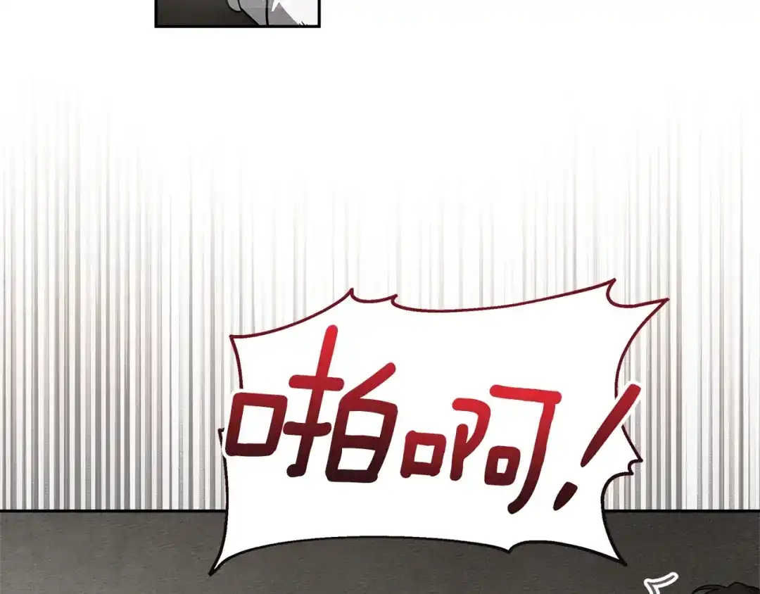 《橡树之下》第121话 战场之苦 第137页