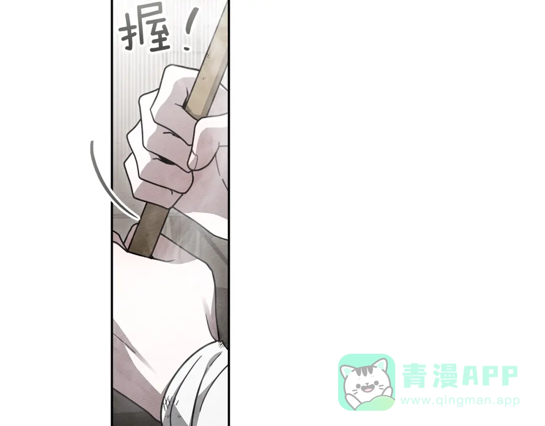 《橡树之下》第121话 战场之苦 第136页