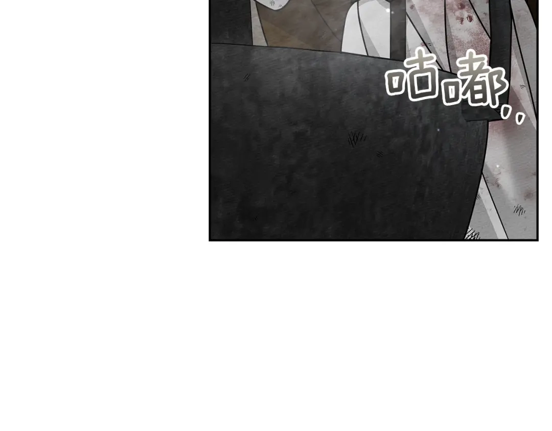 《橡树之下》第121话 战场之苦 第119页