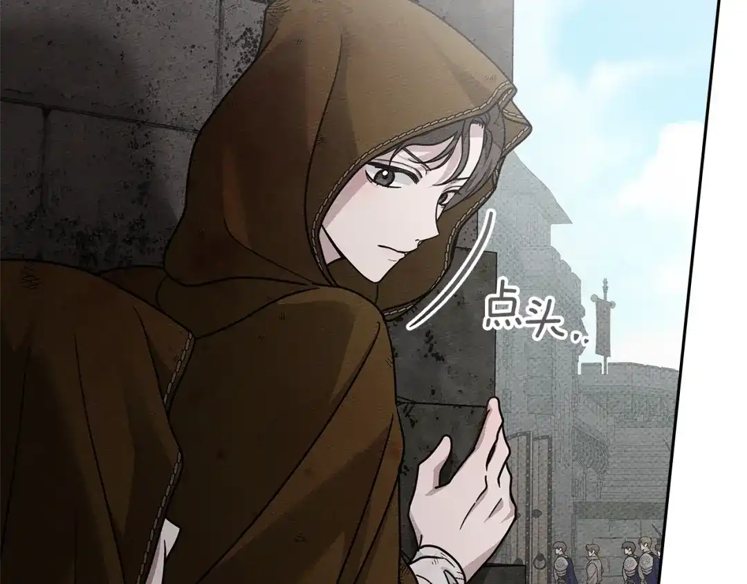 《橡树之下》第121话 战场之苦 第193页