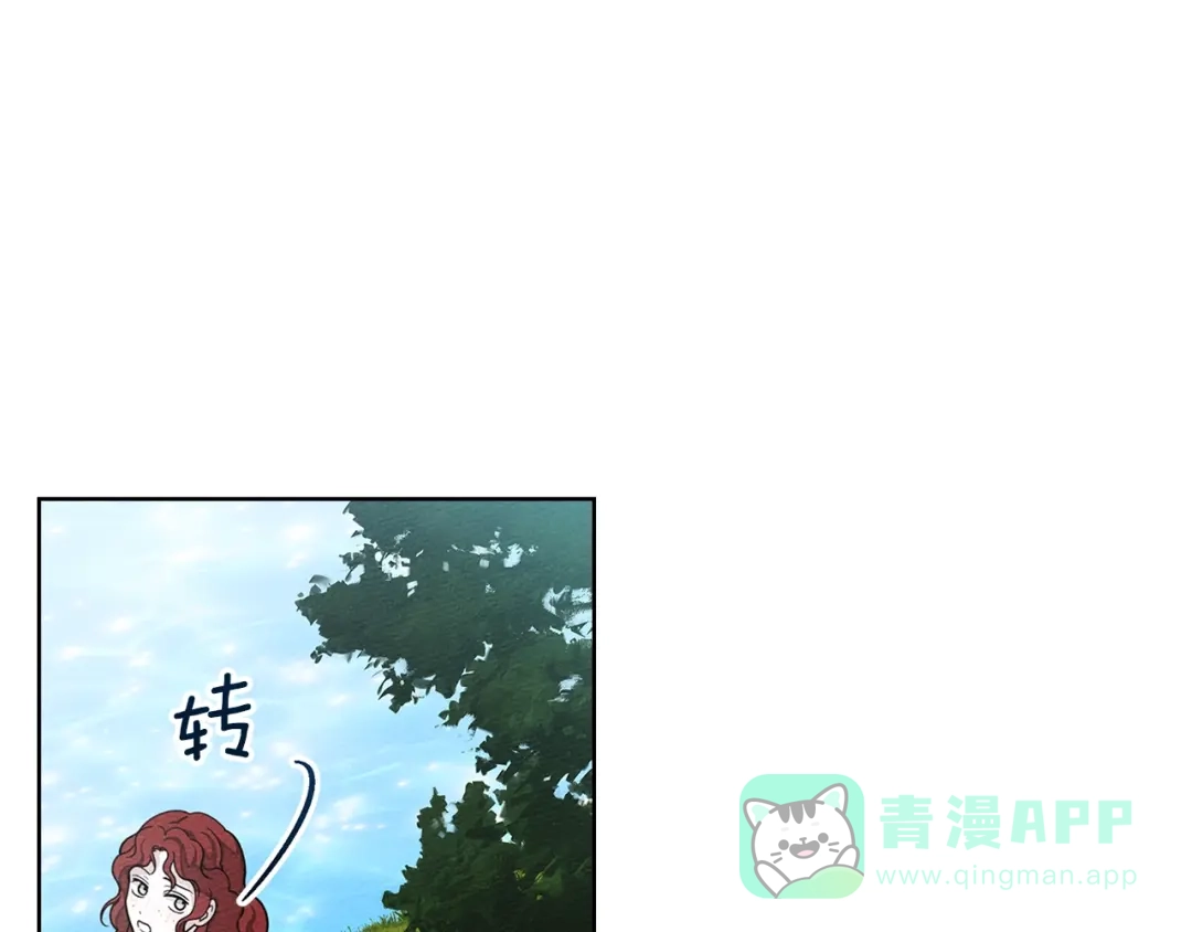 《橡树之下》第121话 战场之苦 第1页