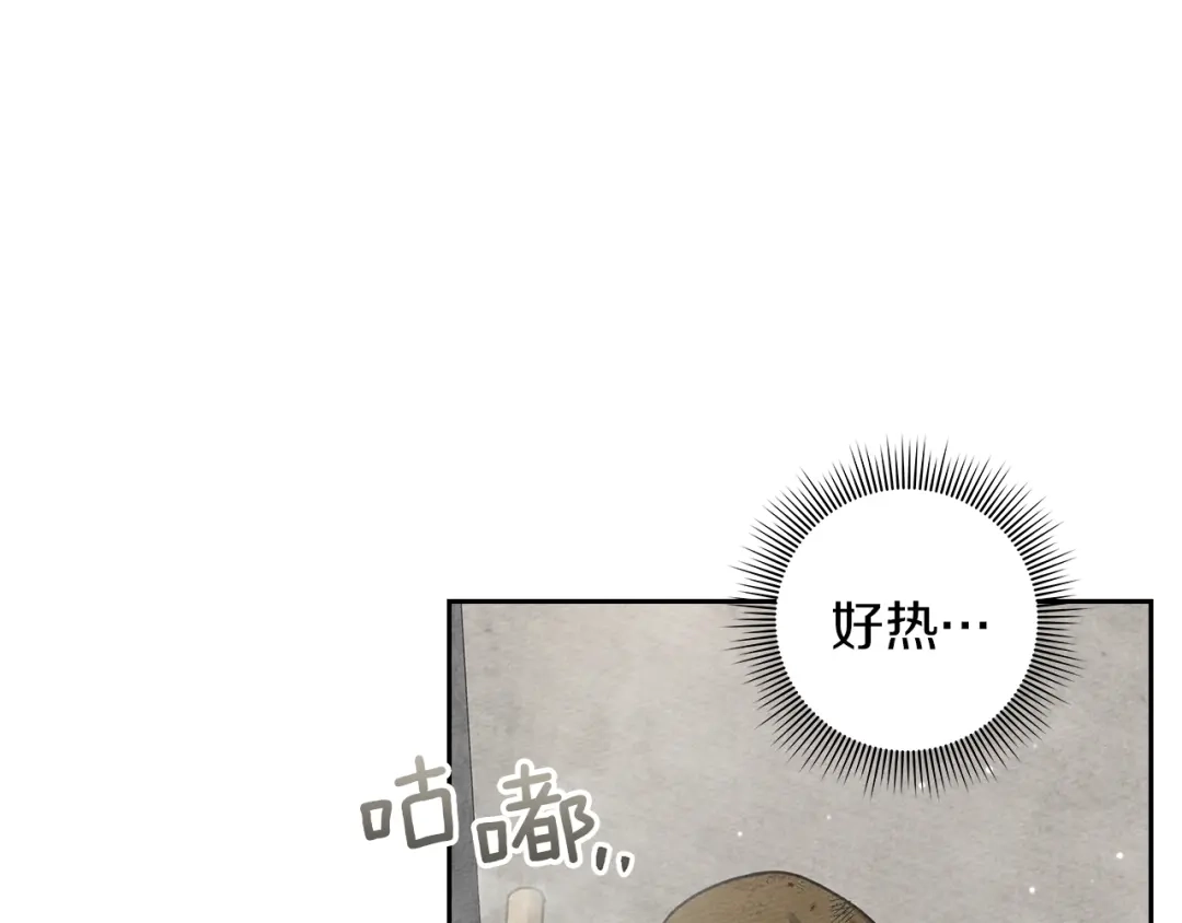 《橡树之下》第121话 战场之苦 第117页