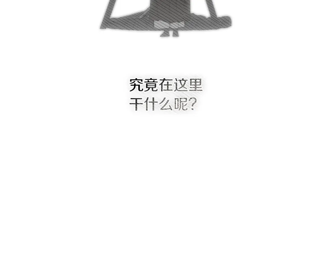 《橡树之下》第121话 战场之苦 第133页