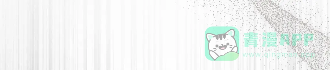 《橡树之下》第121话 战场之苦 第176页