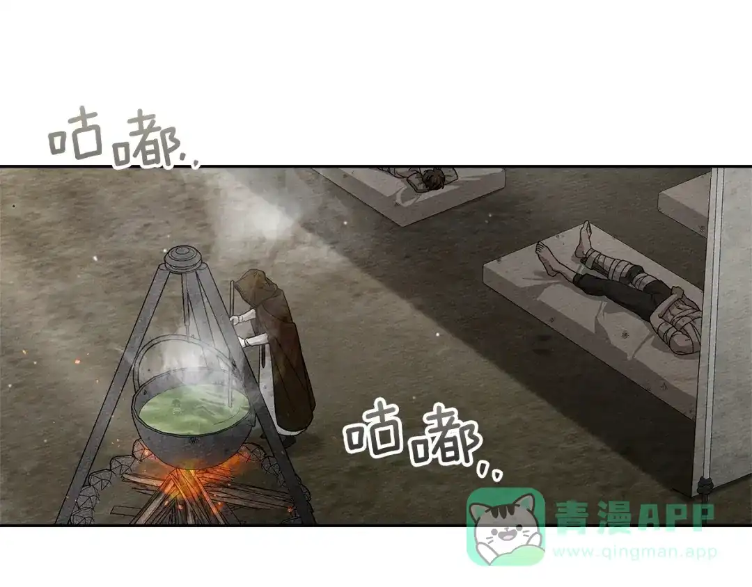 《橡树之下》第121话 战场之苦 第116页