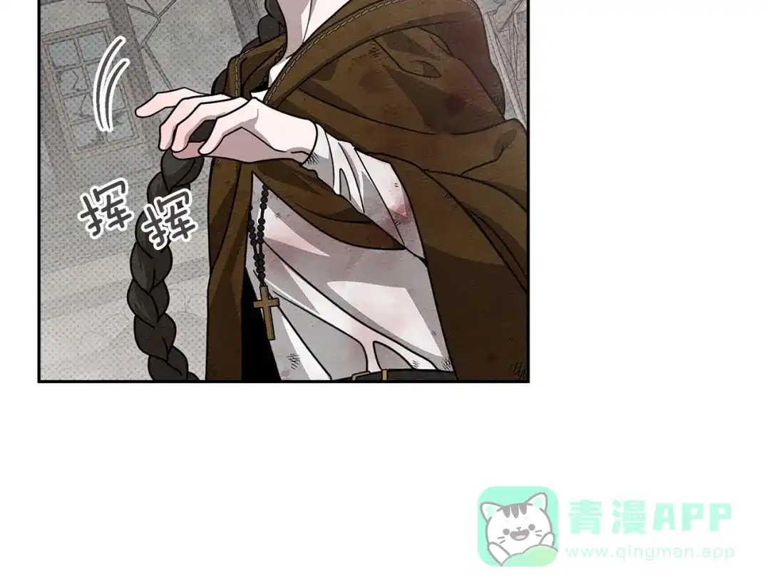《橡树之下》第121话 战场之苦 第151页