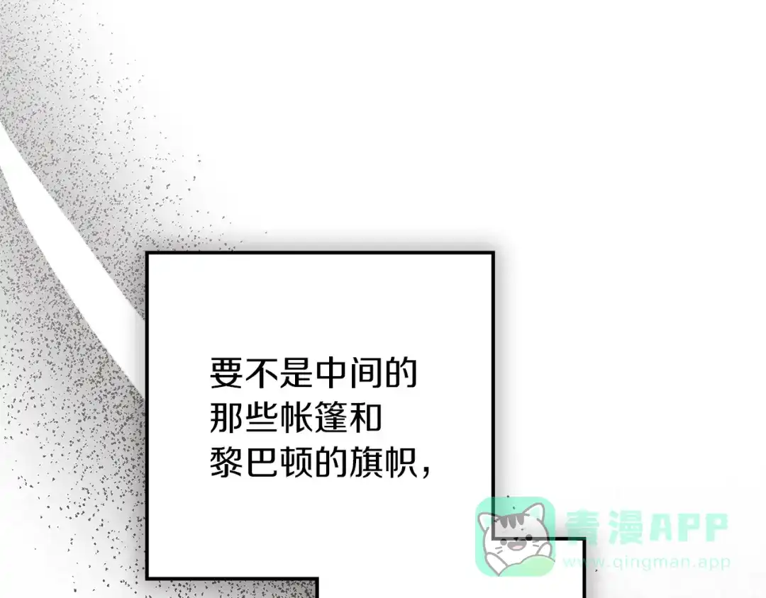 《橡树之下》第121话 战场之苦 第101页
