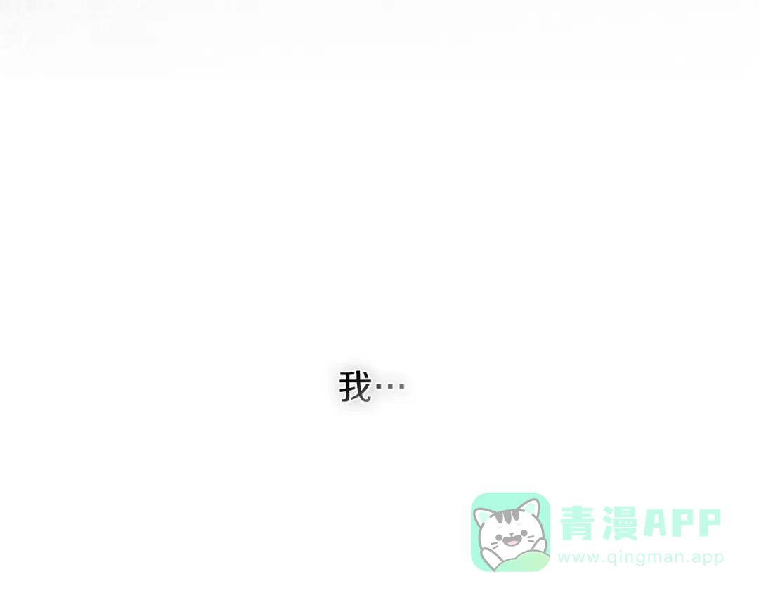 《橡树之下》第121话 战场之苦 第131页