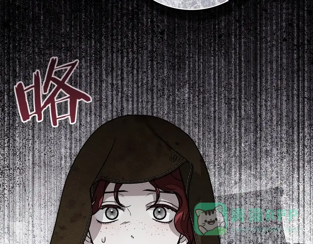 《橡树之下》第121话 战场之苦 第166页