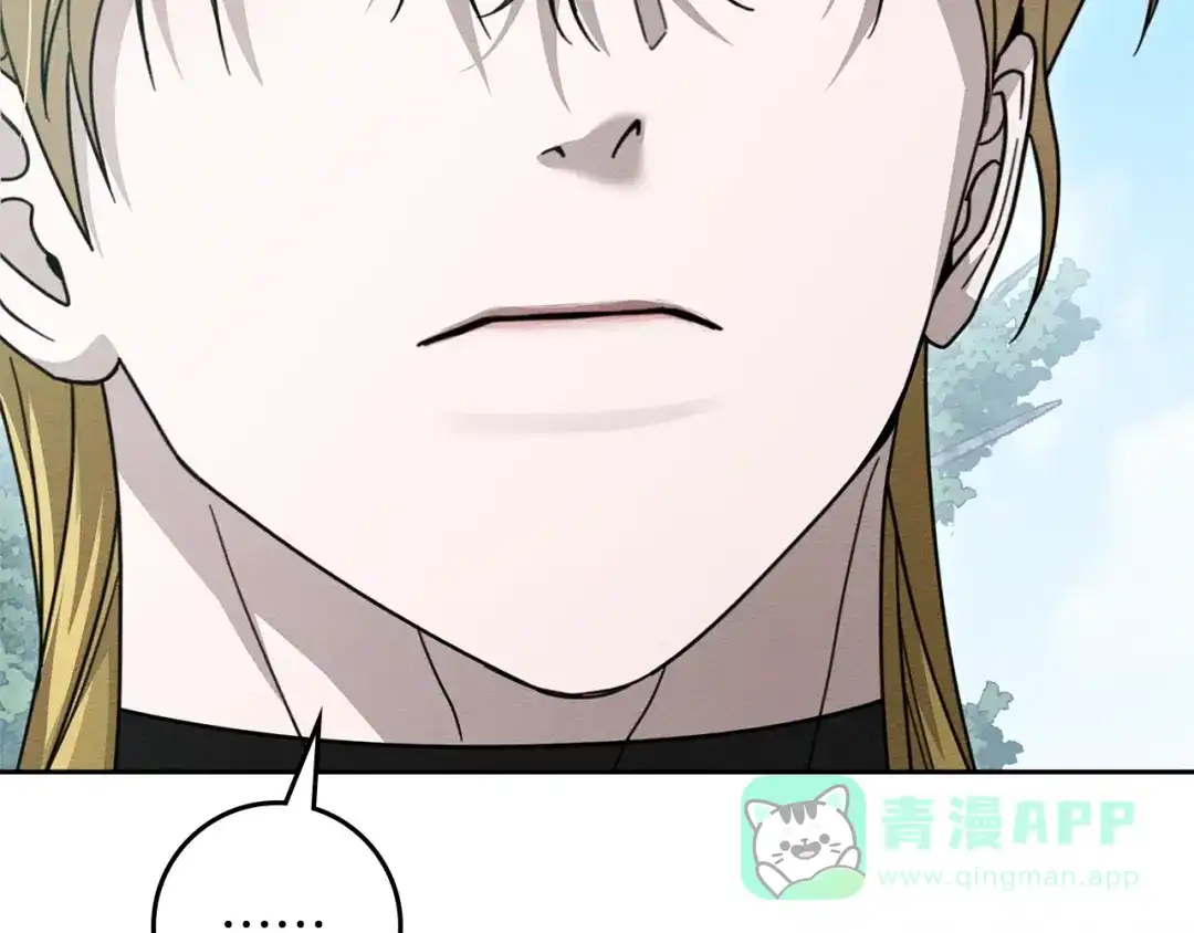 《橡树之下》第121话 战场之苦 第61页
