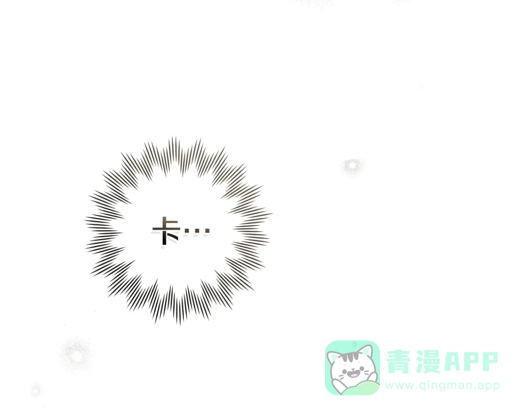 《橡树之下》第121话 战场之苦 第201页