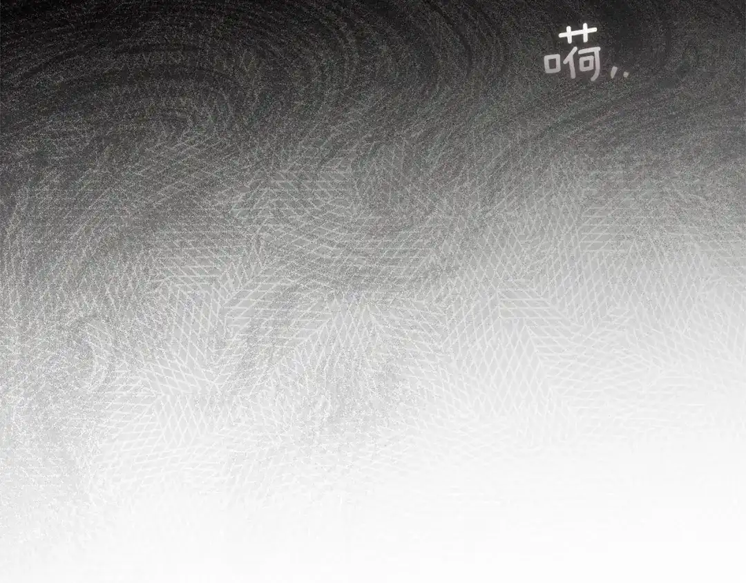 《橡树之下》第121话 战场之苦 第130页
