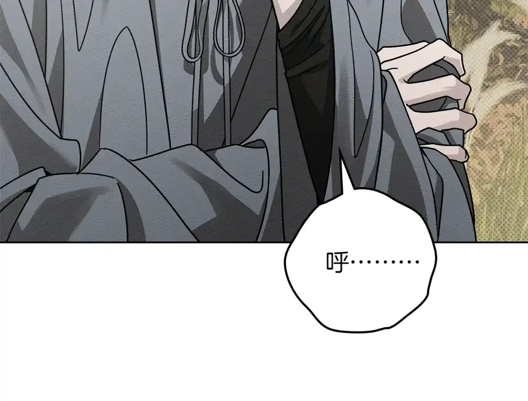 《橡树之下》第122话 福祸相依 第77页