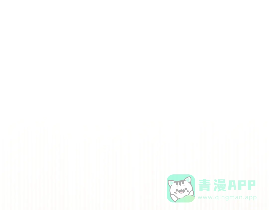 《橡树之下》第122话 福祸相依 第96页