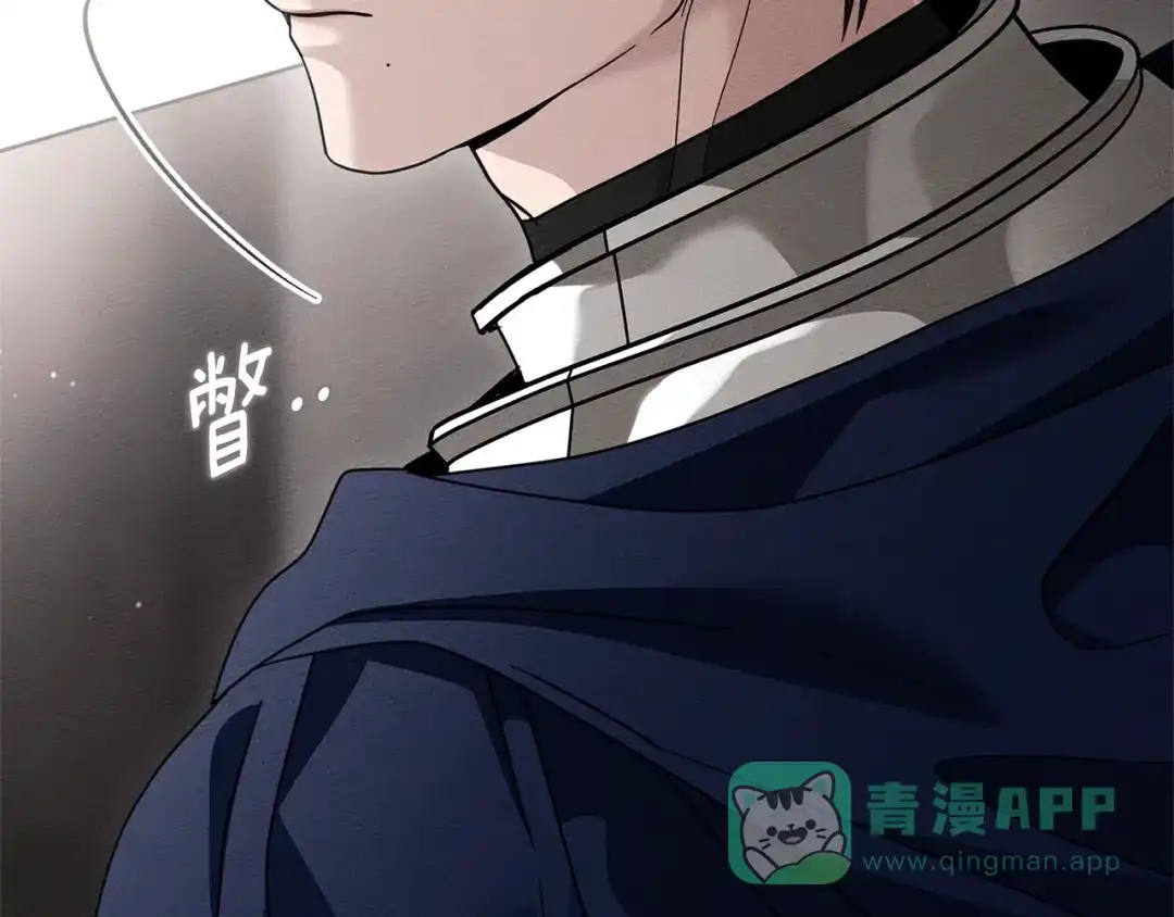 《橡树之下》第123话 殊途同归 第166页