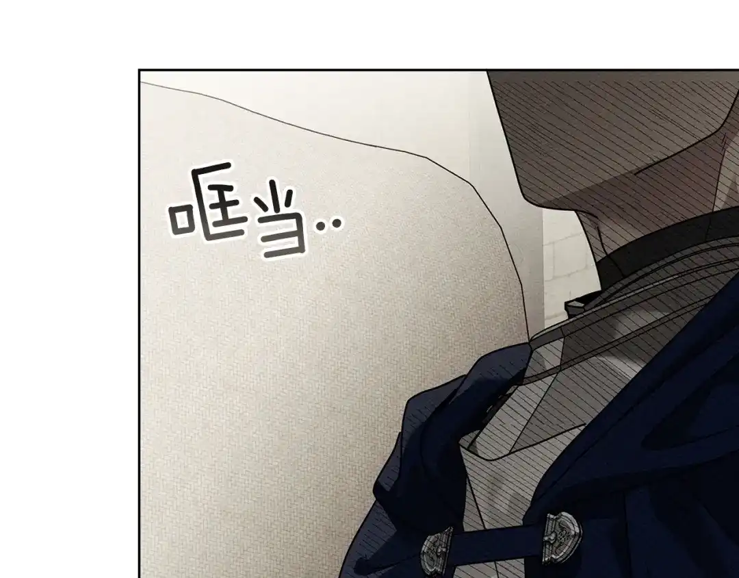 《橡树之下》第123话 殊途同归 第182页