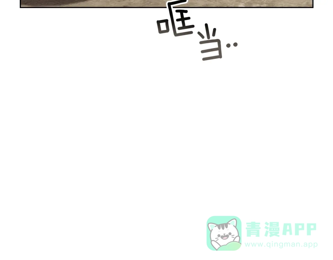 《橡树之下》第123话 殊途同归 第181页