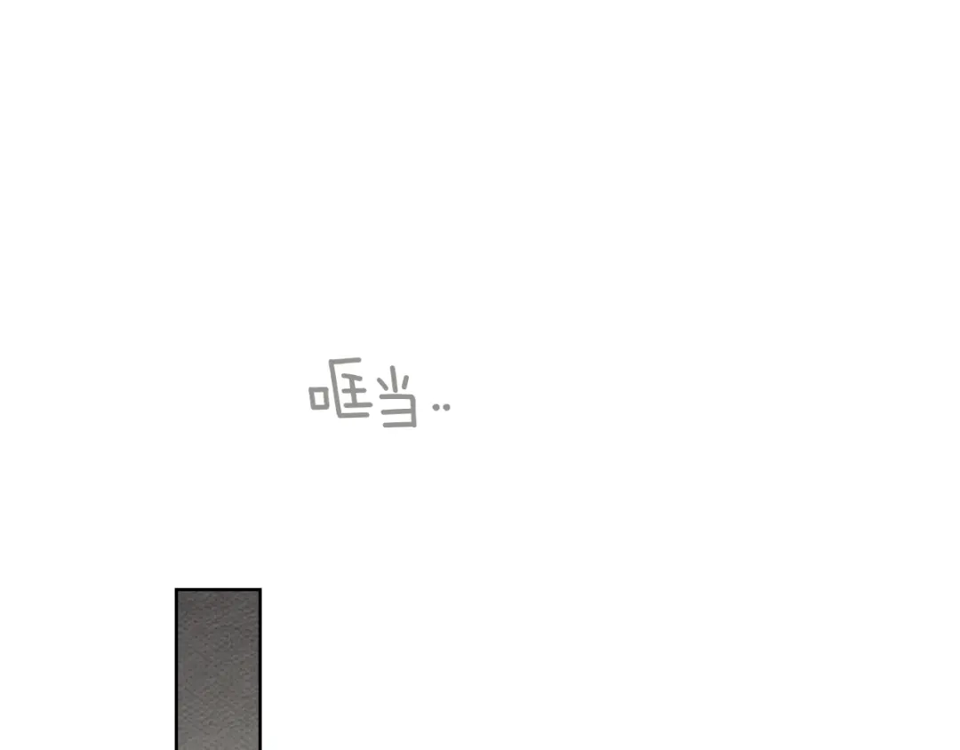 《橡树之下》第123话 殊途同归 第139页