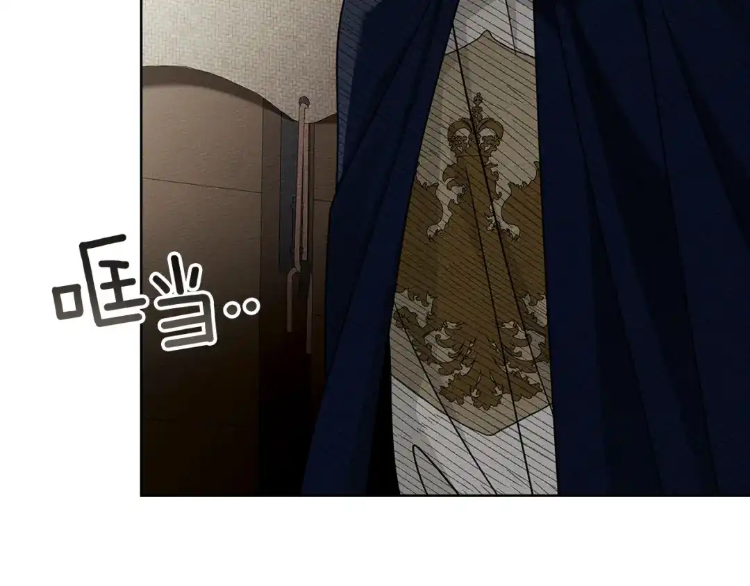 《橡树之下》第123话 殊途同归 第183页