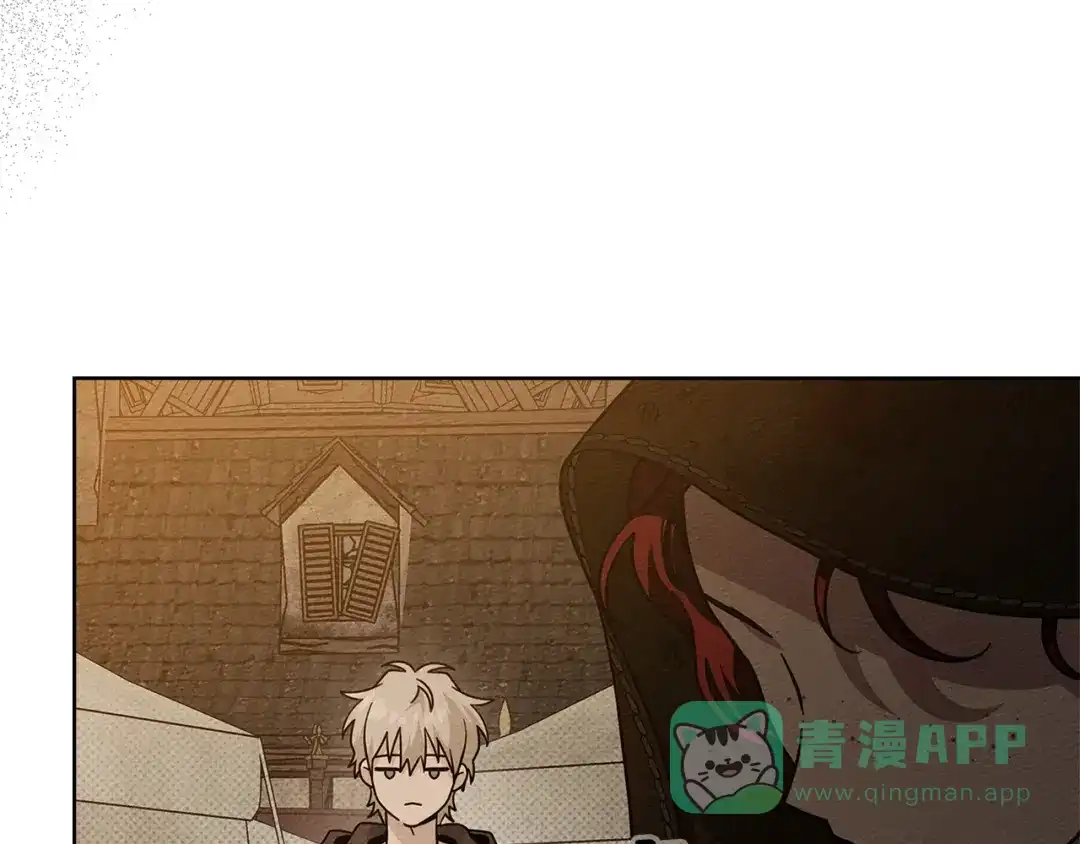 《橡树之下》第123话 殊途同归 第36页