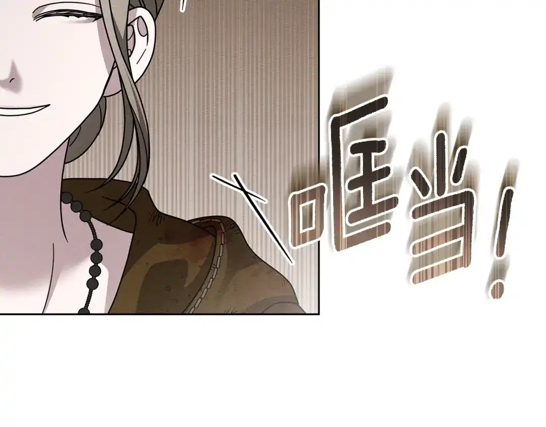 《橡树之下》第123话 殊途同归 第92页