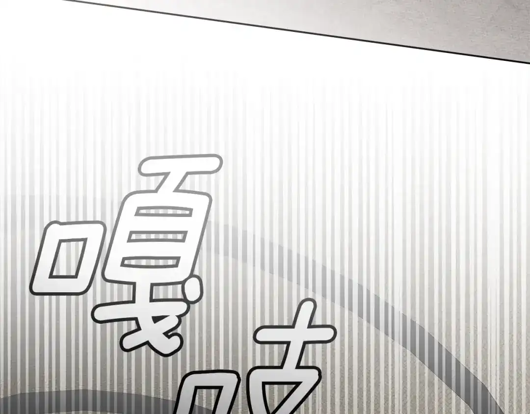 《橡树之下》第123话 殊途同归 第169页