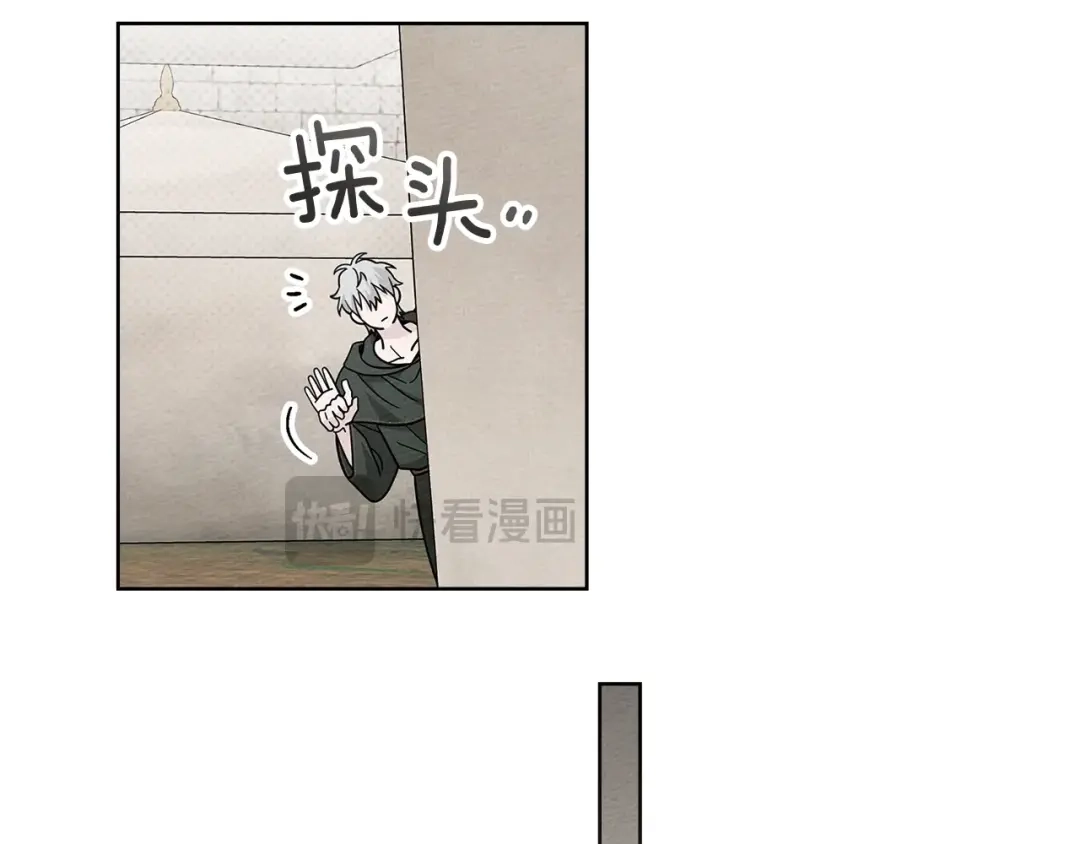 《橡树之下》第124话 骑士解围 第162页