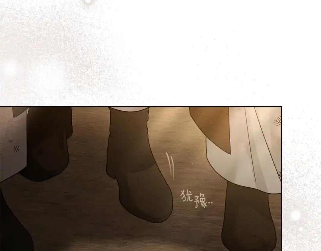 《橡树之下》第124话 骑士解围 第44页