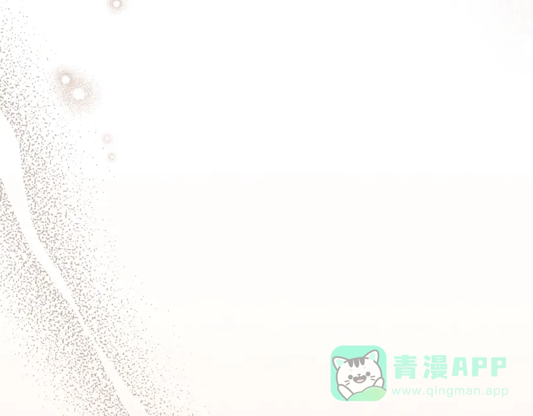 《橡树之下》第124话 骑士解围 第46页