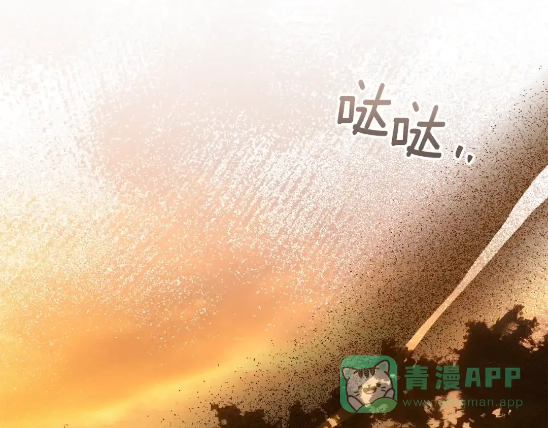 《橡树之下》第四季完结话 让我看看你的脸 第176页